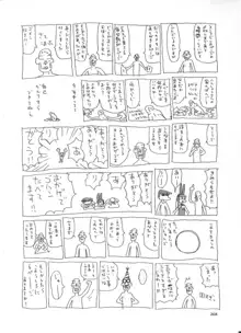 花ごよみ, 日本語