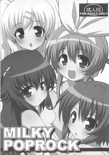 MILKY POPROCK, 日本語