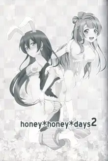 honey＊honey＊days2, 日本語