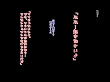 サキュバスのド淫乱お姉さんに、童貞も精液も何もかも搾り取られちゃう僕, 日本語