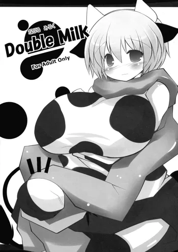 Double Milk, 日本語