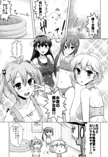 艦隊はぴねす, 日本語