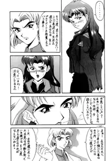 MODEL・EVA, 日本語