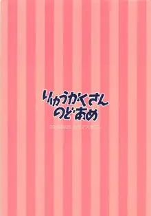 橘ありすのイメージビデオ体験記, 日本語