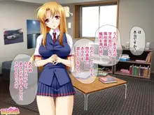 ソープ委員の深雪先輩♡ 店外デート編 第1~8話, 日本語