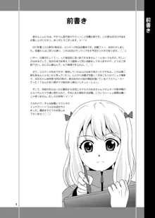 兄さんが胸を揉んだら, 日本語