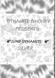 Dynamite 10 Jump Dynamite SILVER, 日本語