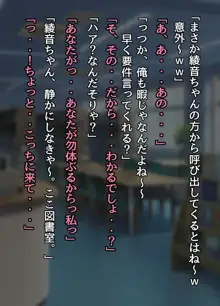 30歳で大学に社会人入学した人妻綾音さん 世間知らずすぎてヤリサーに入っちゃいましたwww, 日本語