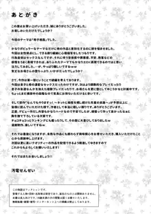 母が土下座した日 ～鬼畜息子に堕とされた勝気な母～, 日本語