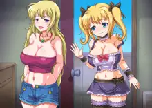 金髪巨乳娘と爆乳母の母娘丼2【逆襲サプライズ編】, 日本語