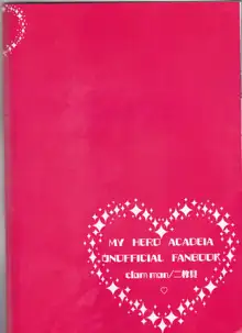 僕とかっちゃんの絶対にイってはいけない♡7日間戦争♡, 日本語