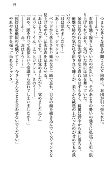 ジャンヌ・ダルクですが召喚されて邪メイドやってます, 日本語