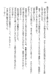 ジャンヌ・ダルクですが召喚されて邪メイドやってます, 日本語