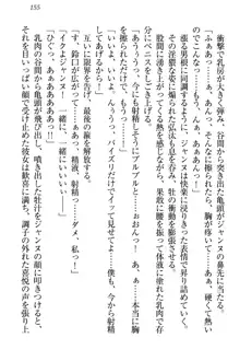 ジャンヌ・ダルクですが召喚されて邪メイドやってます, 日本語