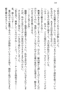 ジャンヌ・ダルクですが召喚されて邪メイドやってます, 日本語