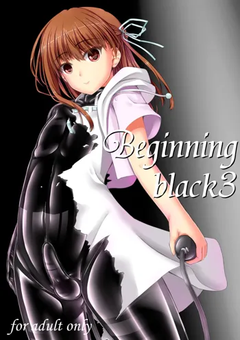 Beginning black3, 日本語