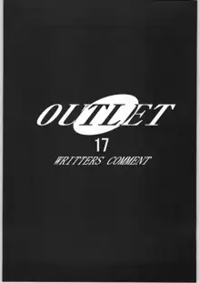 OUT LET 17, 日本語