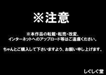 人外のお姉さん達に搾精される話, 日本語