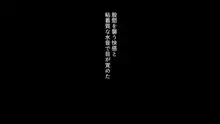 俺とサキュバスとスライムと, 日本語