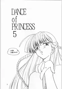 DANCE of PRINCESS 5, 日本語