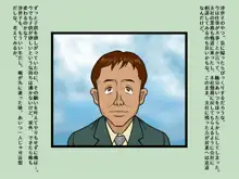 「ハメ部屋」-俺達は、その人の家のリビングをそう呼んでいる-, 日本語