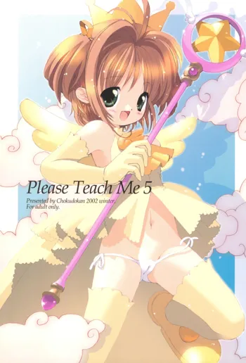 Please Teach Me 5, 日本語