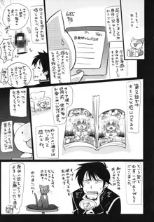 エルフの国の宮廷魔導師になれたので姫様に性的な悪戯をしてみた THE COMIC, 日本語