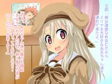 ぷりずり屋, 日本語