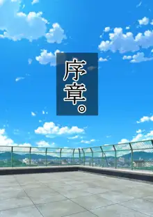 河童の里のお姉さん。 夏休み、迷い込んだ村の中でお姉さん達と交尾した話。, 日本語