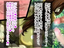 河童の里のお姉さん。 夏休み、迷い込んだ村の中でお姉さん達と交尾した話。, 日本語