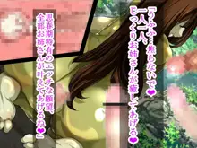 河童の里のお姉さん。 夏休み、迷い込んだ村の中でお姉さん達と交尾した話。, 日本語