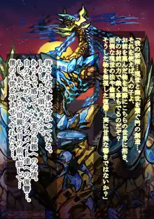 河童の里のお姉さん。 夏休み、迷い込んだ村の中でお姉さん達と交尾した話。, 日本語