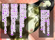 河童の里のお姉さん。 夏休み、迷い込んだ村の中でお姉さん達と交尾した話。, 日本語