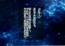 河童の里のお姉さん。 夏休み、迷い込んだ村の中でお姉さん達と交尾した話。, 日本語