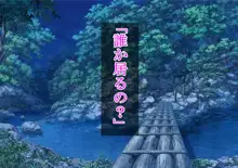 河童の里のお姉さん。 夏休み、迷い込んだ村の中でお姉さん達と交尾した話。, 日本語