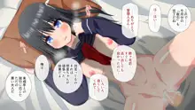 家賃は娘が払います, 日本語