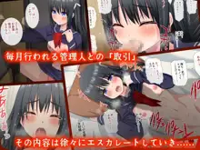 家賃は娘が払います, 日本語