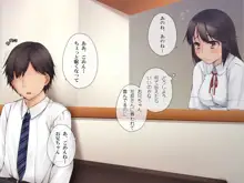 きづいて、お兄ちゃん。―中年上司に寝取られた最愛の妹と、それに気付く事が出来なかった兄―, 日本語