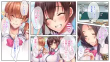 夏の思い出～美少女はみんなの性処理係～, 日本語