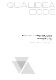 あなたの困った顔が見たい。, 日本語