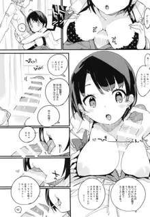 ポプニ系女子パニック!Vol. 7, 日本語