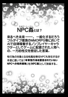 NPCFxxK!, 日本語