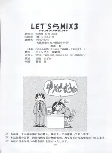 Let's ら Mix 3 MAX HEAT, 日本語