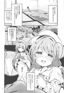 りゅうおうのきゅうじつ・表, 日本語