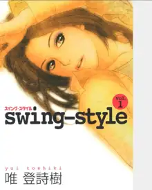 ［唯登詩樹］ Swing-Style 1, 日本語