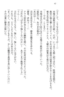 信長とセーラー服 時をかける大和撫子, 日本語