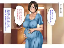 姉の妊活は俺との汗だく種付け貪り交尾, 日本語