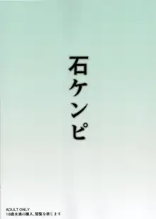 獅子上の胸に甘えたい!, 日本語