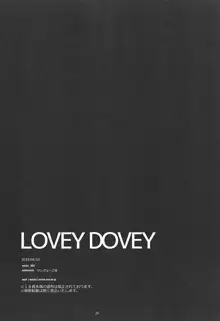 LOVEY DOVEY II, 日本語