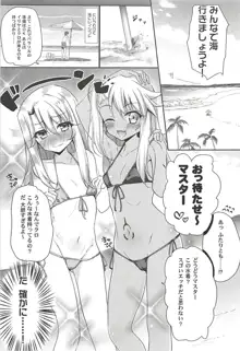 AMATOU-05 COMIC F(G)O, 日本語